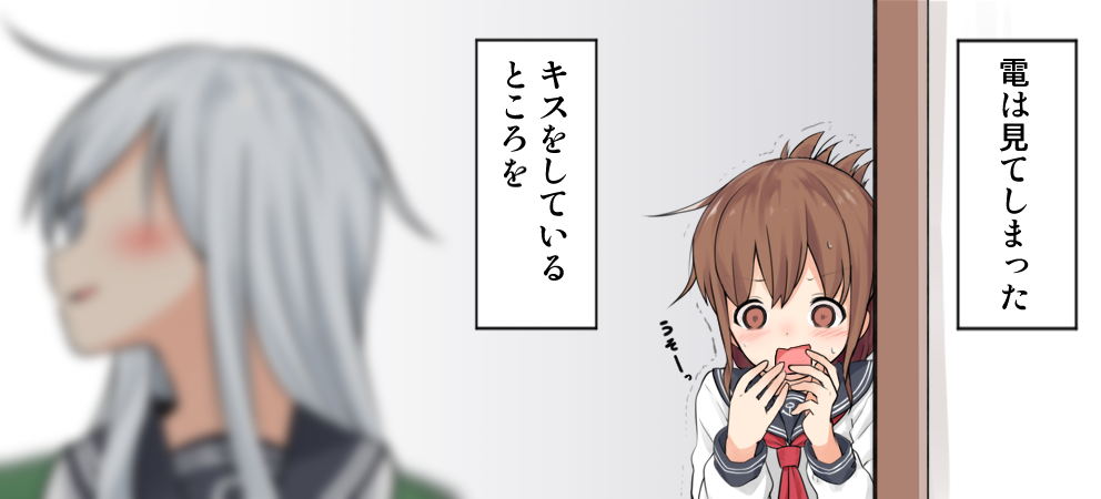 1koma 2girls bangs blue_hair blurry blush brown_eyes brown_hair comic depth_of_field dx_(dekusu) eyebrows_visible_through_hair folded_ponytail hibiki_(kantai_collection) inazuma_(kantai_collection) jealous kantai_collection long_hair long_sleeves motion_lines multiple_girls neckerchief profile red_neckwear school_uniform serafuku shirt sweat tareme translation_request trembling upper_body white_shirt yuri