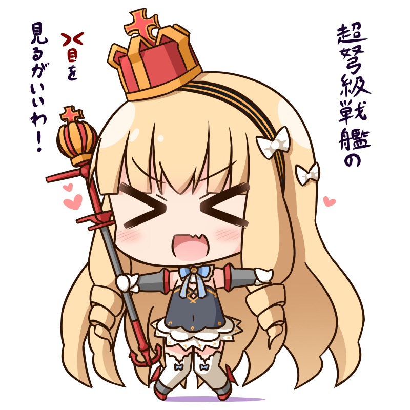 1girl azur_lane blush chibi commentary_request crown detached_sleeves drill_hair frilled_skirt frills gloves hairband hana_kazari heart holding light_brown_hair long_hair looking_at_viewer mini_crown queen_elizabeth_(azur_lane) scepter skirt solo thigh-highs translation_request twin_drills white_background white_gloves white_legwear zettai_ryouiki