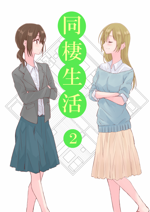 2girls brown_hair closed_eyes copyright_name dress_shirt facing_another formal jacket light_brown_hair looking_at_another multiple_girls open_clothes open_jacket original satsuma_age shirt suit sweater white_shirt