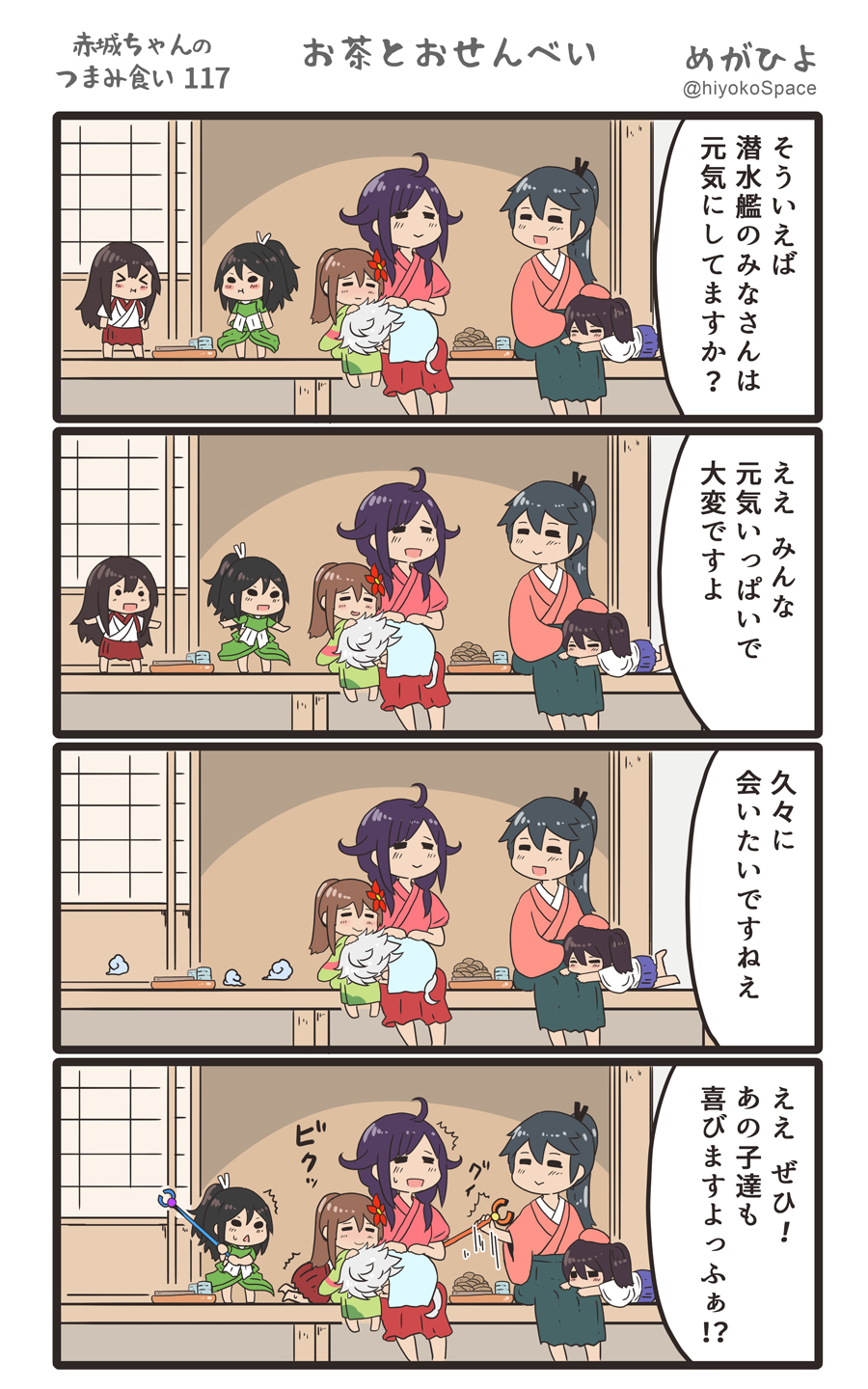 4koma 6+girls :d ahoge akagi_(kantai_collection) all_fours amagi_(kantai_collection) black_hair bow brown_hair comic commentary_request cup hair_bow hair_flaps hair_ribbon hakama_skirt hiding highres hiyoko_(nikuyakidaijinn) holding houshou_(kantai_collection) japanese_clothes kaga_(kantai_collection) kantai_collection katsuragi_(kantai_collection) kimono long_hair low_ponytail lying magic_hand multiple_girls on_stomach open_mouth petting ponytail remodel_(kantai_collection) ribbon ryuuhou_(kantai_collection) side_ponytail silver_hair sitting size_difference sleeping sleeping_on_person smile sweat taigei_(kantai_collection) tasuki translation_request tray under_covers unryuu_(kantai_collection) younger yunomi