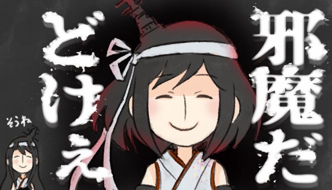 2girls black_background black_hair brown_hair closed_eyes comic commentary_request detached_sleeves fusou_(kantai_collection) hachimaki hair_ornament headband kantai_collection long_hair multiple_girls nontraditional_miko otoufu shaded_face smile translation_request yamashiro_(kantai_collection)