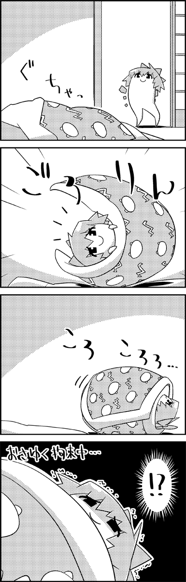!? 4koma bow cirno comic commentary_request doorway futon greyscale hair_bow highres ice ice_wings monochrome no_humans patterned shaded_face smile tani_takeshi touhou translation_request wings wrapped_up yukkuri_shiteitte_ne