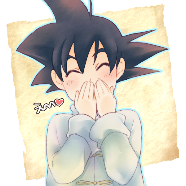 1boy black_eyes black_hair blush blush_stickers chinese_clothes closed_eyes dragon_ball dragonball_z hand_to_own_mouth happy heart long_sleeves male_focus rochiko_(bgl6751010) shirt short_hair simple_background son_goten spiky_hair translation_request white_background white_shirt