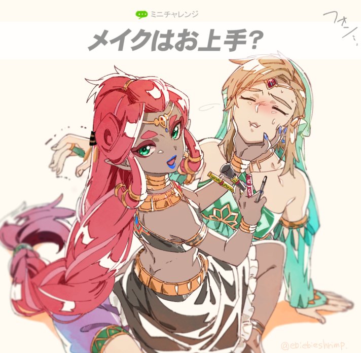 1boy 1girl :d absurdly_long_hair blonde_hair blush collar dark_skin detached_sleeves eyeliner gameplay_mechanics gerudo green_eyes halterneck hand_on_another's_chin jewelry link lips long_hair looking_at_viewer looking_back makeup makeup_brush necklace open_mouth pointy_ears puffy_sleeves redhead riju short_eyebrows shuri_(84k) sitting sitting_on_lap sitting_on_person smile the_legend_of_zelda thick_eyebrows translation_request trembling twitter_username very_long_hair