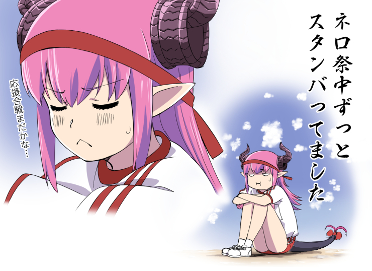 1girl :&gt; :i alternate_costume bangs buruma closed_mouth eyebrows_visible_through_hair fate/grand_order fate_(series) frown gym_uniform headband horns ishii_hisao lancer_(fate/extra_ccc) leg_hug legs_together long_hair pink_hair pointy_ears projected_inset shirt shoes short_sleeves sitting socks solo sweatdrop tail translation_request white_footwear white_legwear white_shirt