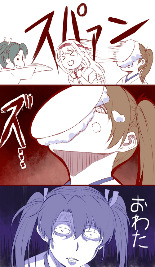 &gt;_&lt; 3girls 3koma :d blue_hair brown_hair character_request comic headband in_the_face ishii_hisao kaga_(kantai_collection) kantai_collection long_hair multiple_girls open_mouth pie_in_face sanpaku shoukaku_(kantai_collection) side_ponytail skinny smile throwing translation_request turn_pale twintails zuikaku_(kantai_collection)