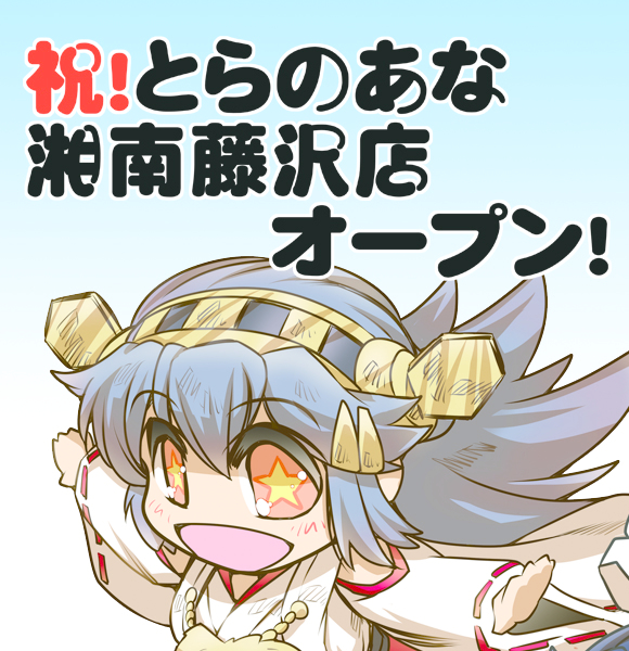 1girl blue_background chibi commentary_request detached_sleeves eyebrows_visible_through_hair gradient gradient_background grey_hair hair_ornament hairclip haruna_(kantai_collection) headgear hisahiko kantai_collection long_hair long_sleeves nontraditional_miko open_mouth outstretched_arms pastel_colors smile solo spread_arms star star-shaped_pupils symbol-shaped_pupils translation_request upper_body wide_sleeves