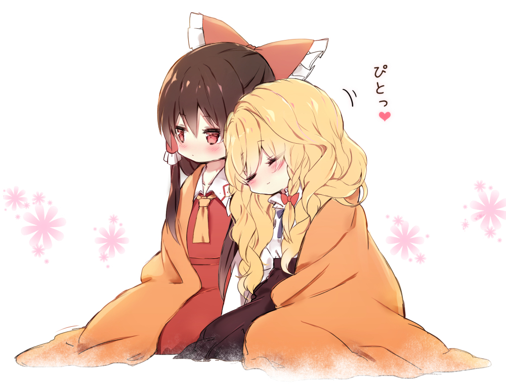 2girls ascot blanket blonde_hair blouse blush bow braid chocolate chocolate_hair closed_eyes commentary hair_bow hair_ribbon hair_tubes hakurei_reimu heart kirisame_marisa large_bow leaning_on_person long_hair long_skirt multiple_girls no_hat no_headwear piyokichi red_eyes ribbon shared_blanket side_braid single_braid skirt skirt_set touhou wavy_hair yuri