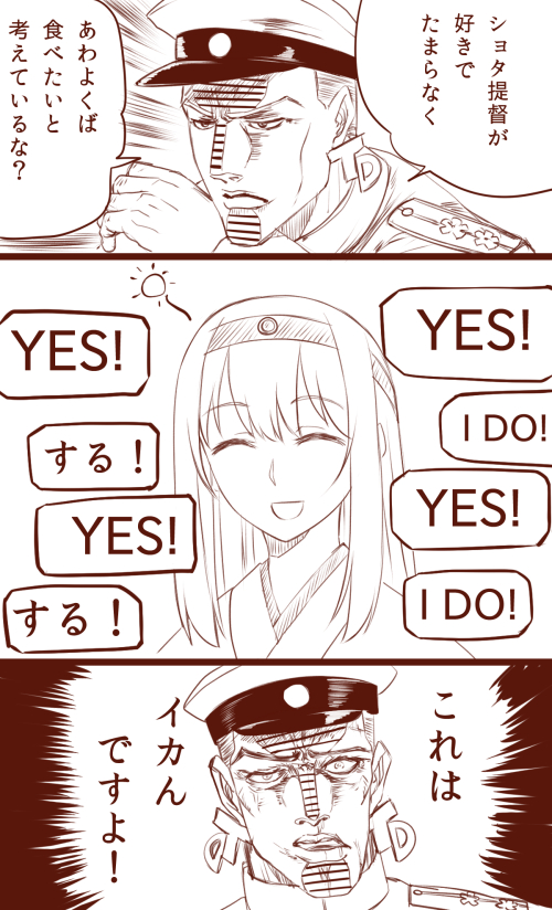 1boy 1girl 4koma :d admiral_(kantai_collection) araki_hirohiko_(style) character_request closed_eyes comic english eyebrows_visible_through_hair facing_viewer hairband hat ishii_hisao kantai_collection long_hair looking_at_viewer military military_jacket military_uniform monochrome naval_uniform open_mouth parody peaked_cap smile style_parody terence_trent_d'arby translation_request uniform