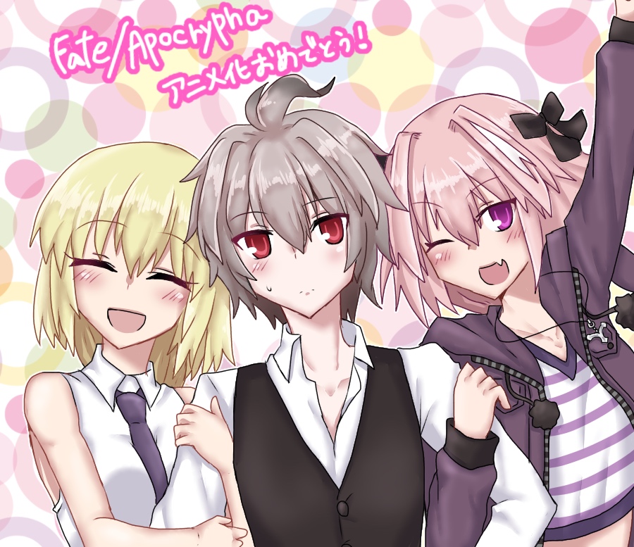 1girl 2boys :d ahoge arm_up bangs black_ribbon blonde_hair blush breasts brown_hair closed_eyes commentary eyebrows_visible_through_hair fang fate/apocrypha fate_(series) gradient gradient_eyes gradient_hair hair_ornament hair_ribbon hetero hood hooded_jacket jacket jeanne_d'arc_(fate) jeanne_d'arc_(fate)_(all) jewelry locked_arms long_hair long_sleeves looking_at_viewer male_focus multicolored multicolored_eyes multicolored_hair multiple_boys necklace necktie one_eye_closed open_clothes open_jacket open_mouth pendant pink_eyes purple_hair purple_jacket purple_neckwear red_eyes ribbon rider_of_black shirt short_hair sieg_(fate/apocrypha) sleeveless sleeveless_shirt smile striped striped_shirt translation_request trap two-tone_hair violet_eyes waistcoat white_shirt yaoi