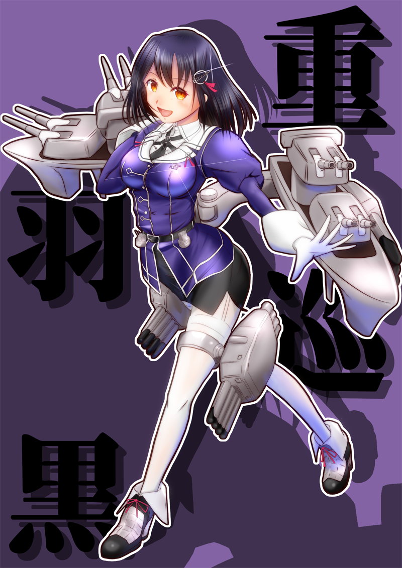 1girl aa_gun black_hair black_skirt breasts brown_eyes cannon full_body gloves haguro_(kantai_collection) hair_ornament jacket kantai_collection long_sleeves machinery mokerou open_mouth pantyhose purple_background remodel_(kantai_collection) rigging short_hair skirt smile solo torpedo_tubes turret uniform white_gloves white_legwear