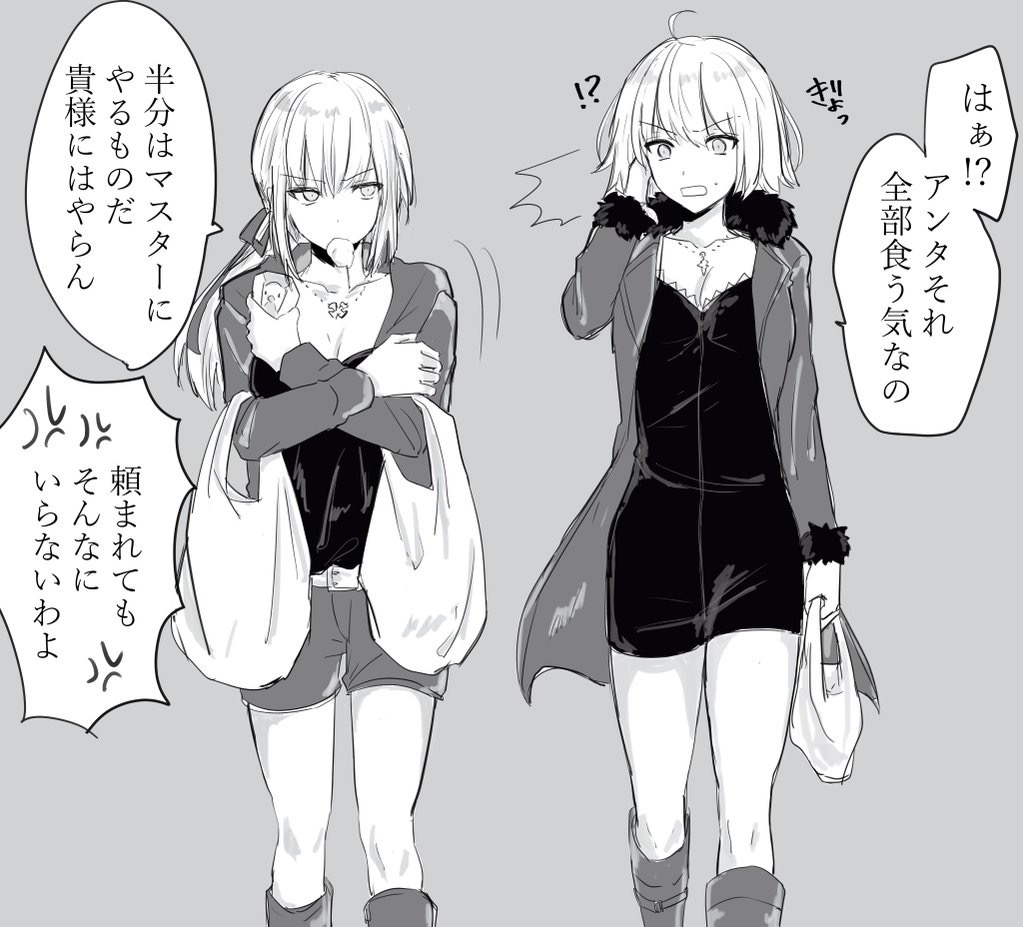 !? 2girls ahoge artoria_pendragon_(all) blush breasts cleavage closed_mouth collarbone eyebrows_visible_through_hair fate/grand_order fate_(series) greyscale hair_ribbon jeanne_d'arc_(alter)_(fate) jeanne_d'arc_(fate)_(all) jewelry large_breasts long_hair looking_at_another monochrome multiple_girls necklace open_mouth ponytail ribbon rossa_(pixiv27548922) saber_alter short_hair speech_bubble translation_request yuri