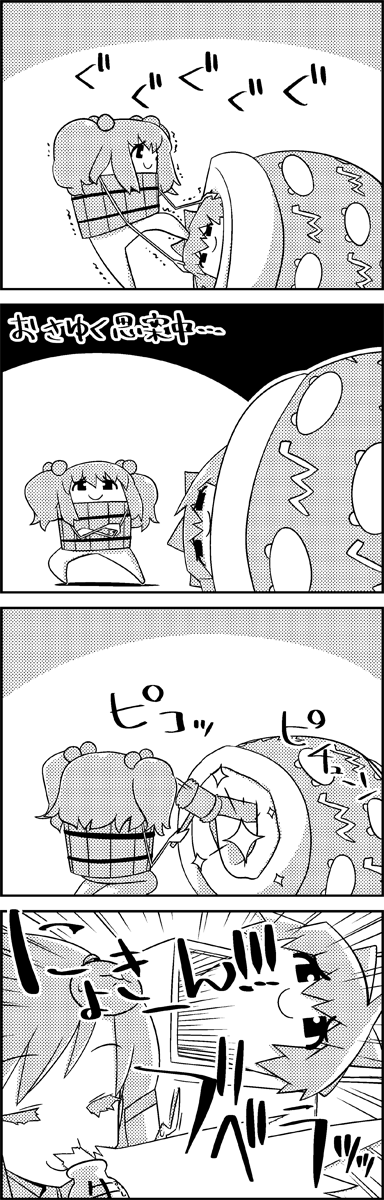 1girl 4koma bow bucket cirno closed_eyes comic commentary_request crossed_arms frog_hair_ornament futon greyscale hair_bobbles hair_bow hair_ornament hammer highres kisume kochiya_sanae monochrome patterned pulling smile tani_takeshi touhou translation_request twintails wrapped_up yukkuri_shiteitte_ne
