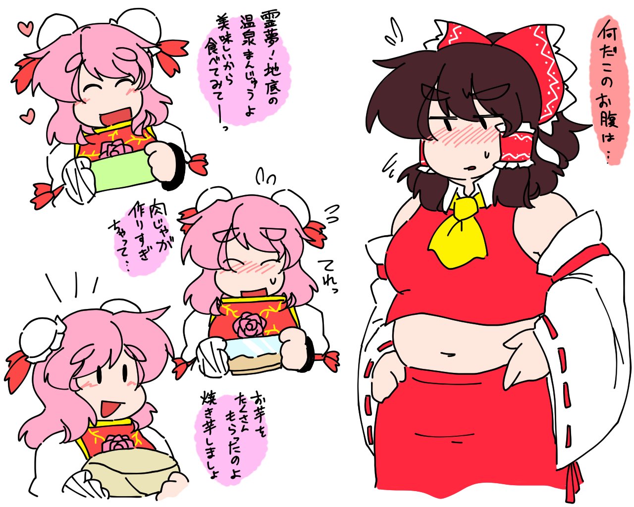 2girls :d ^_^ ascot bandage bandaged_arm belly blouse blush bow breasts brown_hair bun_cover closed_eyes d: detached_sleeves double_bun fat flying_sweatdrops food hair_bow hakurei_reimu heart ibaraki_kasen large_bow medium_breasts medium_hair midriff multiple_girls navel nose_blush open_mouth pink_hair plump puffy_short_sleeves puffy_sleeves ribbon-trimmed_sleeves ribbon_trim short_sleeves skirt skirt_set smile sweat tabard thick_eyebrows touhou v-shaped_eyebrows weight_conscious weight_gain wide_sleeves yanagita_(daitai_2_ton)