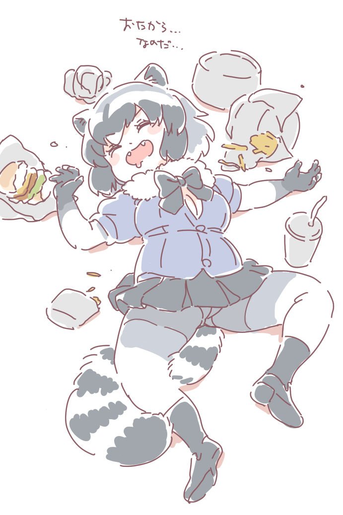1girl :d animal_ears bangs bike_shorts black_footwear black_gloves black_legwear black_neckwear black_skirt blue_jacket blush_stickers closed_eyes common_raccoon_(kemono_friends) drinking_cup drinking_straw drooling eyebrows_visible_through_hair fangs food french_fries fur_collar gloves grey_hair hamburger jacket kemono_friends lying mitsumoto_jouji multicolored_hair on_back open_mouth pleated_skirt raccoon_ears raccoon_tail shoes short_hair skirt sleeping smile socks solo spread_legs tail translation_request