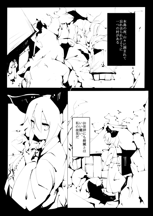 1girl bow comic fuukadia_(narcolepsy) greyscale hair_bow japanese_clothes kimono kurodani_yamame long_sleeves medium_hair monochrome obi ponytail sash touhou translation_request wide_sleeves