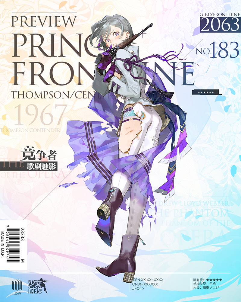 1girl alternate_costume artist_request character_name cover covering covering_breasts damaged fake_cover girls_frontline gloves gun handgun multicolored_hair official_art pistol silver_hair solo tagme thompson/center_contender_(girls_frontline) two-tone_hair underwear violet_eyes weapon