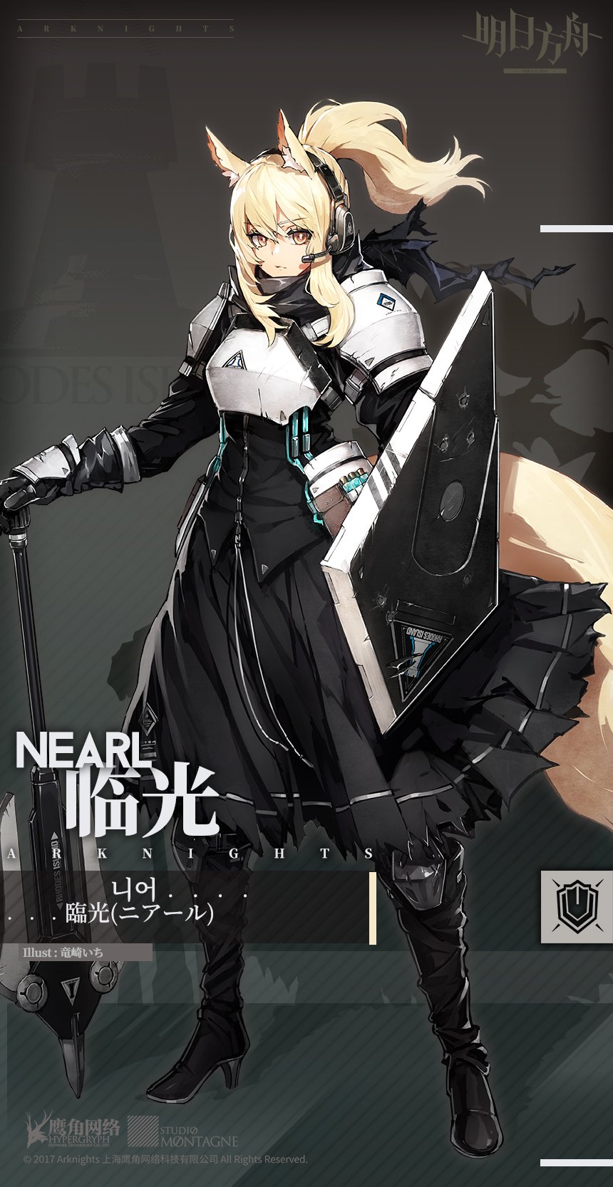 1girl animal_ears arknights armor artist_name axe bangs black_dress black_gloves blonde_hair breastplate character_name closed_mouth commentary copyright_name dress elbow_gloves eyebrows_visible_through_hair full_body gloves hair_between_eyes headset high_heels highres knee_pads long_hair looking_at_viewer nearl_(arknights) official_art pauldrons ponytail ryuuzaki_ichi scarf shield sidelocks solo tail weapon yellow_eyes