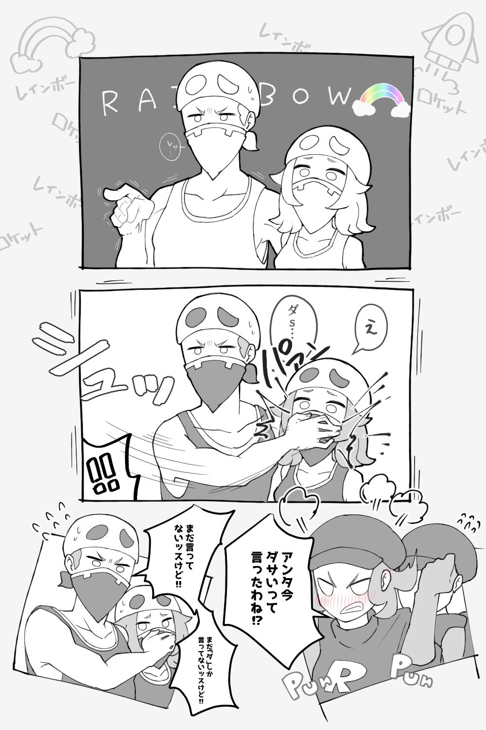 2boys 2girls angry bandanna cabbie_hat comic covered_mouth covering_another's_mouth greyscale hat highres monochrome multiple_boys multiple_girls pointing pokemon pokemon_(game) pokemon_ultra_sm rainbow restrained spot_color tank_top team_rainbow_rocket_grunt team_skull_grunt translation_request trembling