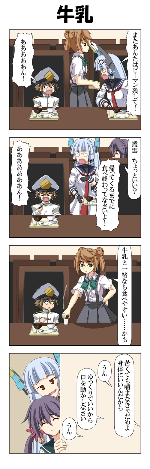 3girls 4koma akebono_(kantai_collection) anger_vein angry bangs bell blue_hair blunt_bangs blush bow bowl brown_eyes brown_hair chopsticks closed_eyes comic commentary_request crying crying_with_eyes_open double_bun dress epaulettes eyebrows_visible_through_hair fingerless_gloves flower glass gloves grin hair_bell hair_flower hair_ornament hair_tie hand_on_hip hat headgear highres holding holding_chopsticks holding_tray kantai_collection light_brown_hair little_boy_admiral_(kantai_collection) long_hair long_sleeves michishio_(kantai_collection) military military_hat military_uniform multiple_girls murakumo_(kantai_collection) necktie open_mouth oversized_clothes peaked_cap plate pleated_skirt pointing purple_hair rappa_(rappaya) red_eyes sailor_dress school_uniform serafuku short_hair short_sleeves short_twintails side_ponytail skirt smile suspenders tears traditional_media translation_request tray troll_face twintails uniform