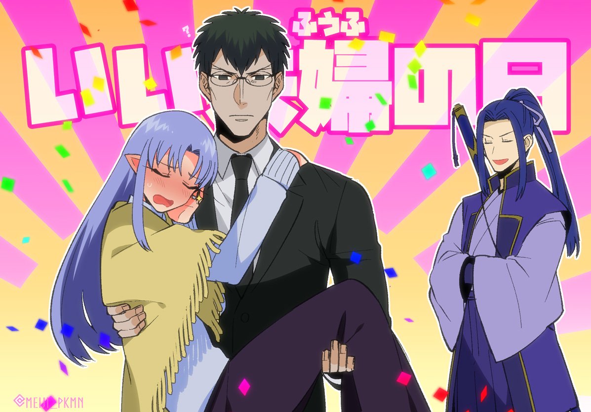 1girl 2boys assassin_(fate/stay_night) blue_eyes blue_hair blush braid carrying caster closed_eyes fate/stay_night fate_(series) formal glasses japanese_clothes kuzuki_souichirou long_hair mawiko multiple_boys pointy_ears ponytail princess_carry side_braid smile suit