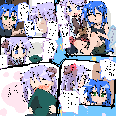 ahoge blush comic fart gas hiiragi_kagami izumi_konata lowres lucky_star multiple_girls oekaki pillow smelling sniff translated yuri