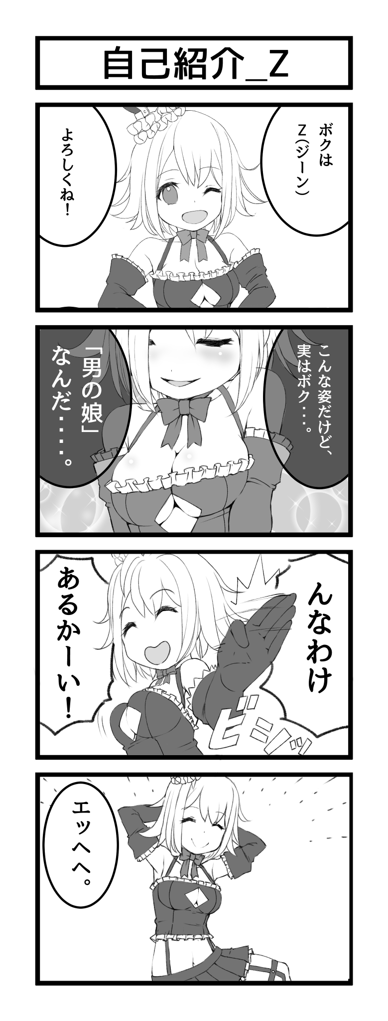 1girl 4koma ;d ^_^ arms_behind_head arms_up bangs bare_shoulders bow bowtie breasts cleavage cleavage_cutout closed_eyes closed_mouth collarbone comic crown elbow_gloves eyebrows_visible_through_hair frilled_crown frilled_gloves frilled_shirt frilled_skirt frills gloves greyscale hair_between_eyes highres looking_at_viewer medium_breasts midriff mini_crown monochrome navel one_eye_closed open_mouth original parted_lips pleated_skirt rin2008 shirt short_hair skirt smile translation_request