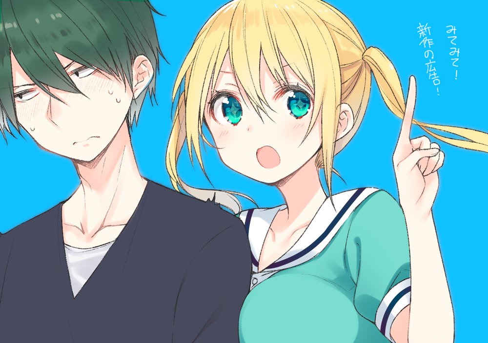 ! 1boy 1girl :o akizuki_kouyou between_breasts blend_s blonde_hair blue_background blush breasts closed_mouth collarbone green_hair half-closed_eyes hinata_kaho index_finger_raised large_breasts long_sleeves nekoume open_mouth short_sleeves simple_background sweat sweatdrop symbol-shaped_pupils text translated twintails upper_body wavy_mouth