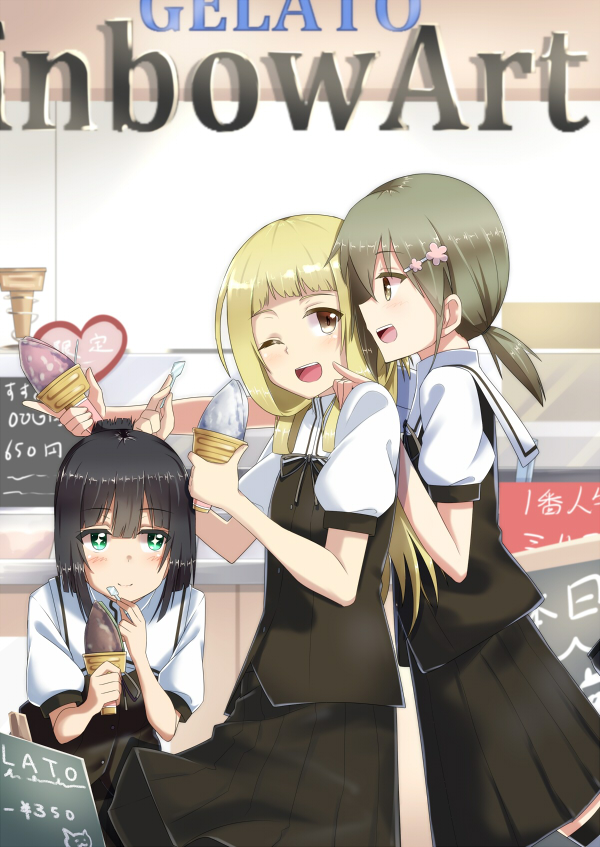 +_+ 3girls ;d bangs black_hair blonde_hair blunt_bangs blush brown_eyes brown_hair brown_skirt closed_mouth english eyebrows_visible_through_hair folded_ponytail green_eyes hair_ornament hairclip hand_on_another's_shoulder hassan_(user_vgzs2728) heart holding holding_spoon ice_cream_cone indoors long_hair looking_at_another low_ponytail minowa_gin multiple_girls nogi_sonoko number one_eye_closed open_mouth pinky_out pleated_skirt profile puffy_short_sleeves puffy_sleeves school_uniform serafuku short_sleeves sideways_mouth skirt smile standing striped striped_legwear vest washio_sumi washio_sumi_wa_yuusha_de_aru yuusha_de_aru