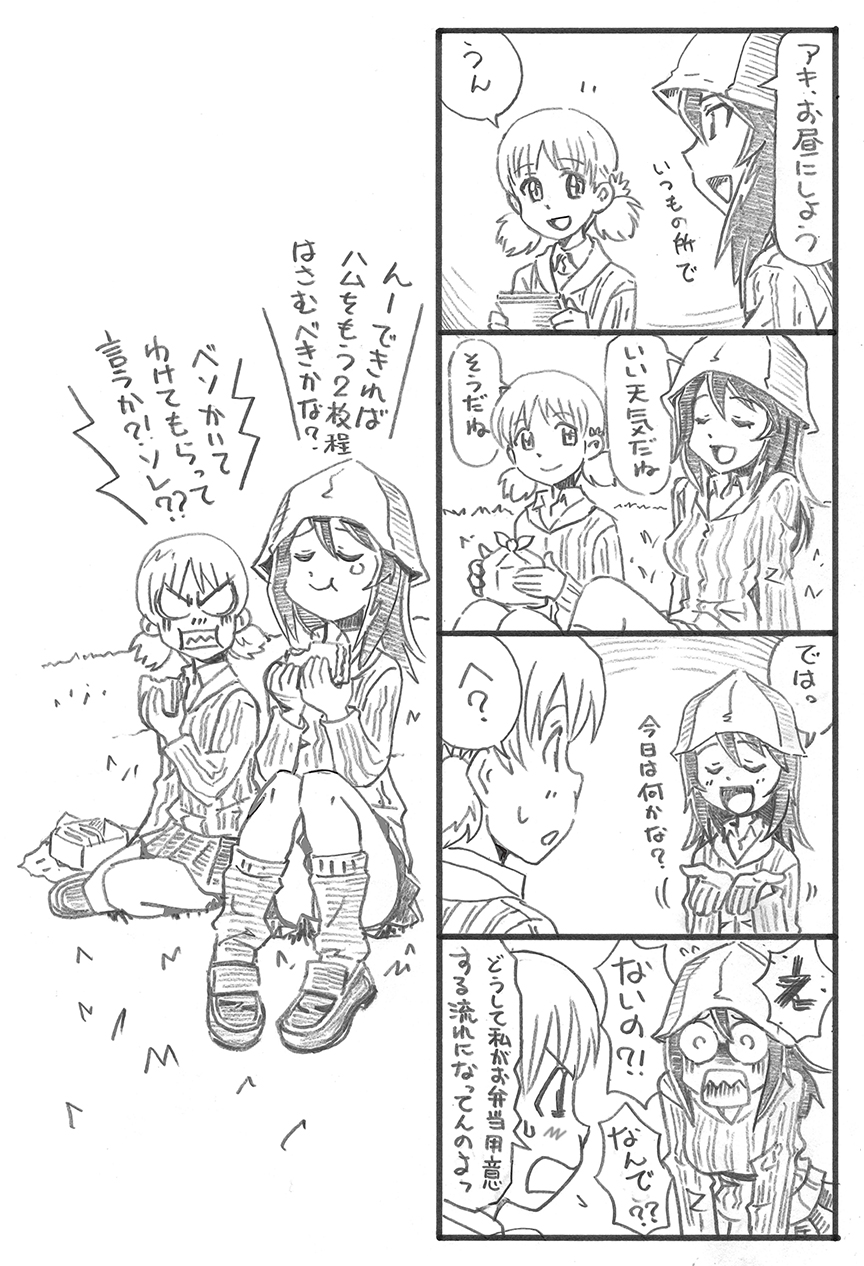 2girls 4koma aki_(girls_und_panzer) angry bbb_(friskuser) clenched_teeth closed_eyes comic commentary_request eating food girls_und_panzer hair_between_eyes hat highres holding holding_food keizoku_school_uniform mika_(girls_und_panzer) monochrome multiple_girls open_mouth sandwich short_twintails sidelocks sitting smile sweatdrop tears teeth translation_request twintails wide-eyed