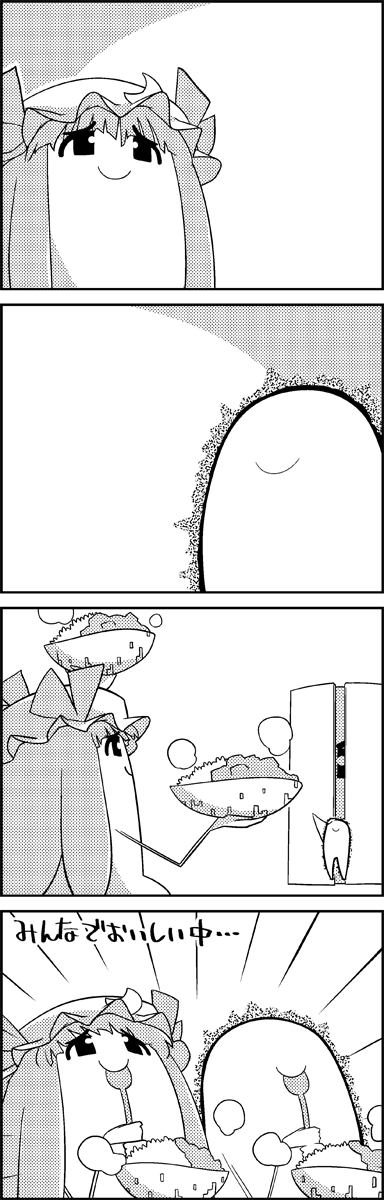 4koma bowl comic commentary_request crescent curry eating food fullmetal_alchemist greyscale hat highres holding holding_bowl holding_spoon long_hair mob_cap monochrome patchouli_knowledge rice smile spoon tani_takeshi touhou translation_request yukkuri_shiteitte_ne
