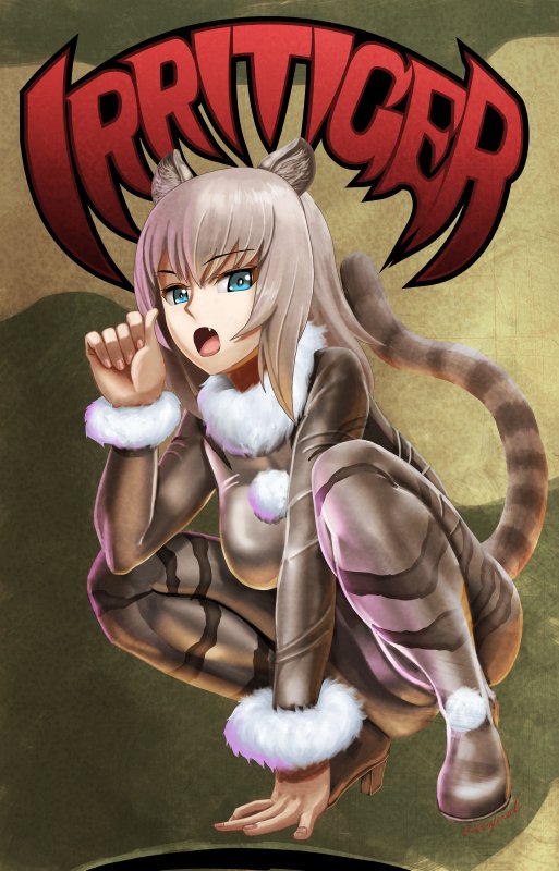 1girl abazu-red animal_ears arm_support black_bodysuit blue_eyes bodysuit boots commentary_request english eyebrows_visible_through_hair fang full_body fur_collar fur_trim girls_und_panzer high_heel_boots high_heels itsumi_erika looking_at_viewer open_mouth paw_pose pom_pom_(clothes) silver_hair solo squatting tail tiger_ears tiger_stripes tiger_tail