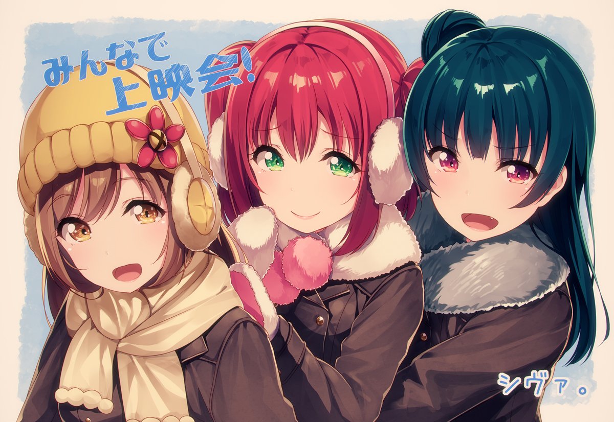 3girls :d artist_name bangs beanie blue_hair brown_coat brown_eyes brown_hair coat commentary_request earmuffs eyebrows_visible_through_hair fang flower fur_collar green_eyes hand_on_another's_shoulder hat hat_flower kunikida_hanamaru kurosawa_ruby long_hair looking_at_viewer love_live! love_live!_sunshine!! mittens multiple_girls open_mouth pom_pom_(clothes) redhead scarf side_bun siva_(executor) smile translation_request tsushima_yoshiko two_side_up upper_body violet_eyes winter_clothes yellow_scarf