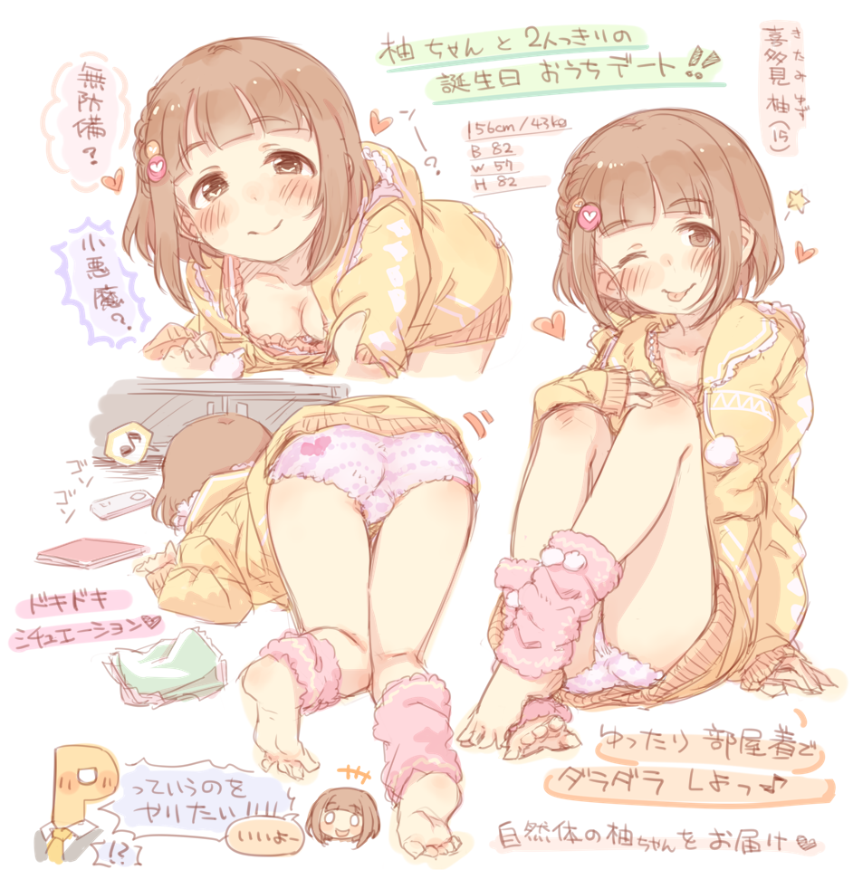 1boy 1girl 7010 ;p ass barefoot blush breasts brown_eyes brown_hair cleavage commentary_request feet formal hair_ornament heart hood hoodie idolmaster idolmaster_cinderella_girls kitami_yuzu looking_at_viewer medium_breasts musical_note necktie one_eye_closed p-head_producer pajamas panties short_hair sketch smile soles spoken_musical_note suit toes tongue tongue_out translation_request underwear