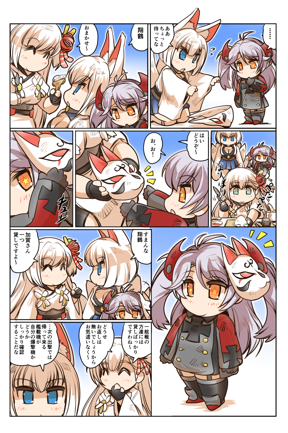 3girls animal_ears azur_lane blue_eyes breasts brush cleavage comic covering_mouth eyebrows_visible_through_hair finger_to_mouth flower flying_sweatdrops fox_ears fox_mask fox_tail gloves hair_flower hair_ornament hand_over_own_mouth highres hisahiko index_finger_raised iron_cross japanese_clothes kaga_(azur_lane) kimono kneeling long_hair long_sleeves mask military military_uniform multiple_girls multiple_tails prinz_eugen_(azur_lane) short_hair shoukaku_(azur_lane) silver_hair smile standing star star-shaped_pupils symbol-shaped_pupils tail translation_request two_side_up uniform white_hair wide_sleeves younger