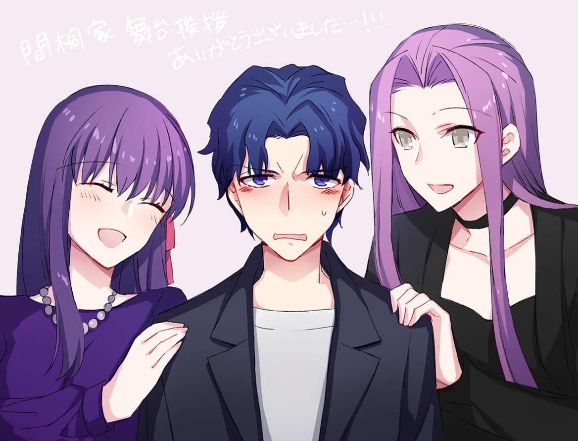 1boy 2girls blue_hair brother_and_sister fate/stay_night fate_(series) girl_sandwich hair_intakes hair_ribbon hand_on_another's_shoulder lavender_background long_hair matou_sakura matou_shinji multiple_girls purple_hair red_ribbon ribbon rider sandwiched siblings simple_background upper_body violet_eyes wavy_hair ycco_(estrella)