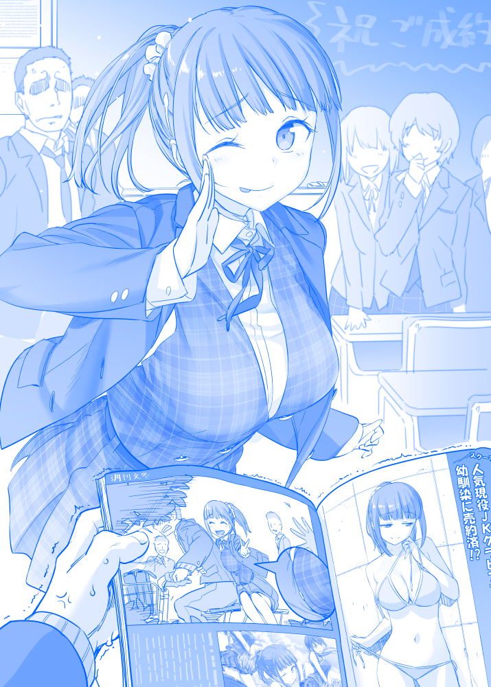 3boys 4girls ;p anger_vein bangs blazer blue blunt_bangs breasts chalkboard cheer-chan_(tawawa) commentary_request desk eyebrows_visible_through_hair getsuyoubi_no_tawawa hair_ornament hair_scrunchie himura_kiseki indoors jacket large_breasts leaning_forward looking_at_viewer magazine medium_hair monochrome multiple_boys multiple_girls neck_ribbon one_eye_closed plaid ponytail pov ribbon school_desk school_uniform scrunchie sidelocks skirt solo_focus sweat tongue tongue_out trembling