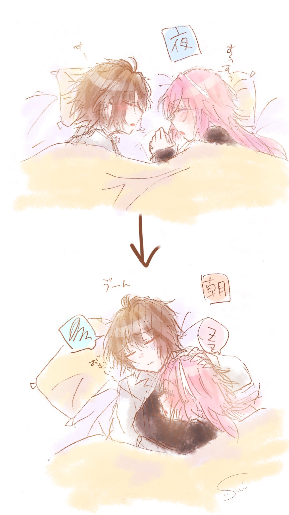 2boys ahoge astolfo_(fate) bangs bed black_shirt blanket blush braid brown_hair closed_eyes colored comic commentary eyebrows_visible_through_hair fang fate/apocrypha fate_(series) from_side h2o_(@h2osu5) hand_on_another's_head highres hug long_braid long_hair long_sleeves lying lying_on_person male_focus multicolored_hair multiple_boys multiple_girls on_back on_side pillow pink_hair shirt short_hair sieg_(fate/apocrypha) single_braid sleeping sleeping_on_person speech_bubble translation_request trap two-tone_hair waistcoat white_shirt yaoi