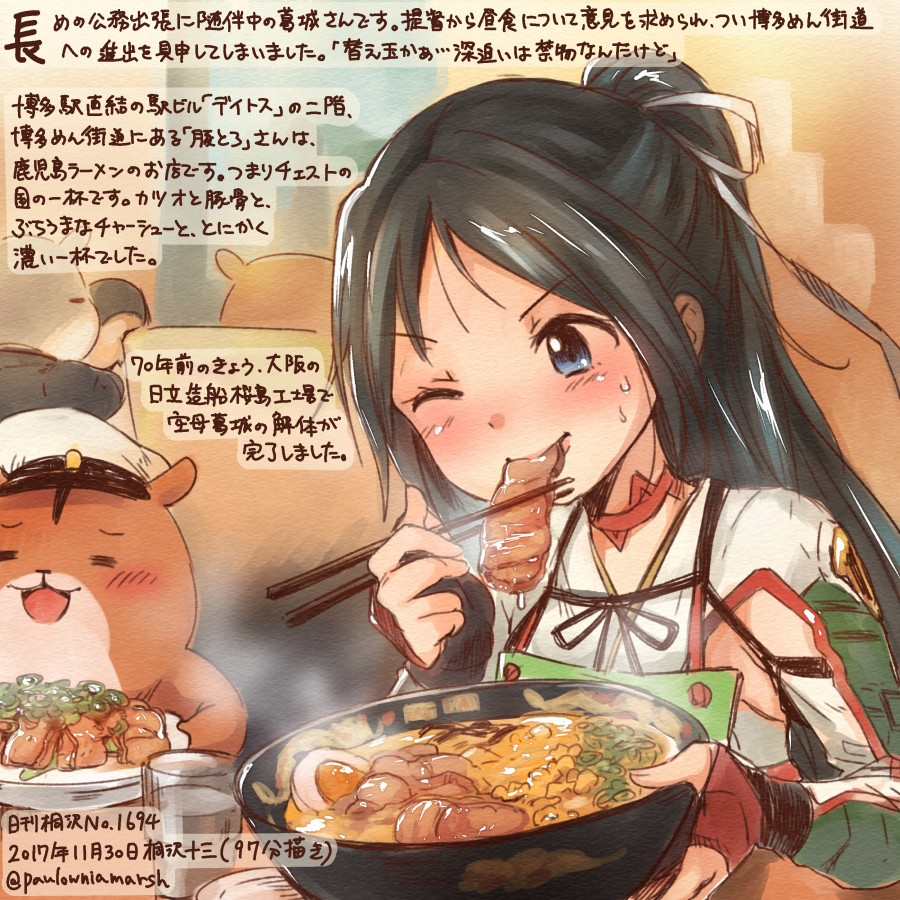 1girl animal black_hair blue_eyes chopsticks colored_pencil_(medium) commentary_request dated eating food hamster holding_chopsticks kantai_collection katsuragi_(kantai_collection) kirisawa_juuzou long_hair non-human_admiral_(kantai_collection) numbered one_eye_closed traditional_media translation_request twitter_username