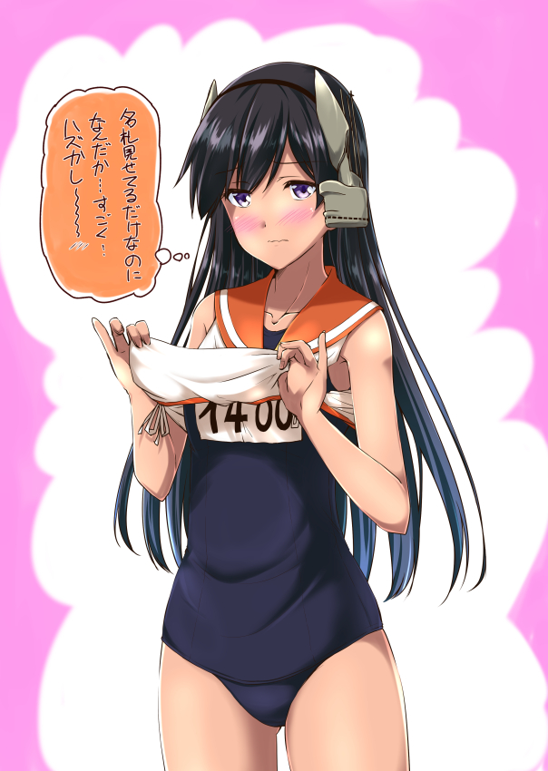 1girl black_hair blush i-400_(kantai_collection) kantai_collection long_hair mikage_takashi name_tag old_school_swimsuit school_swimsuit solo swimsuit violet_eyes