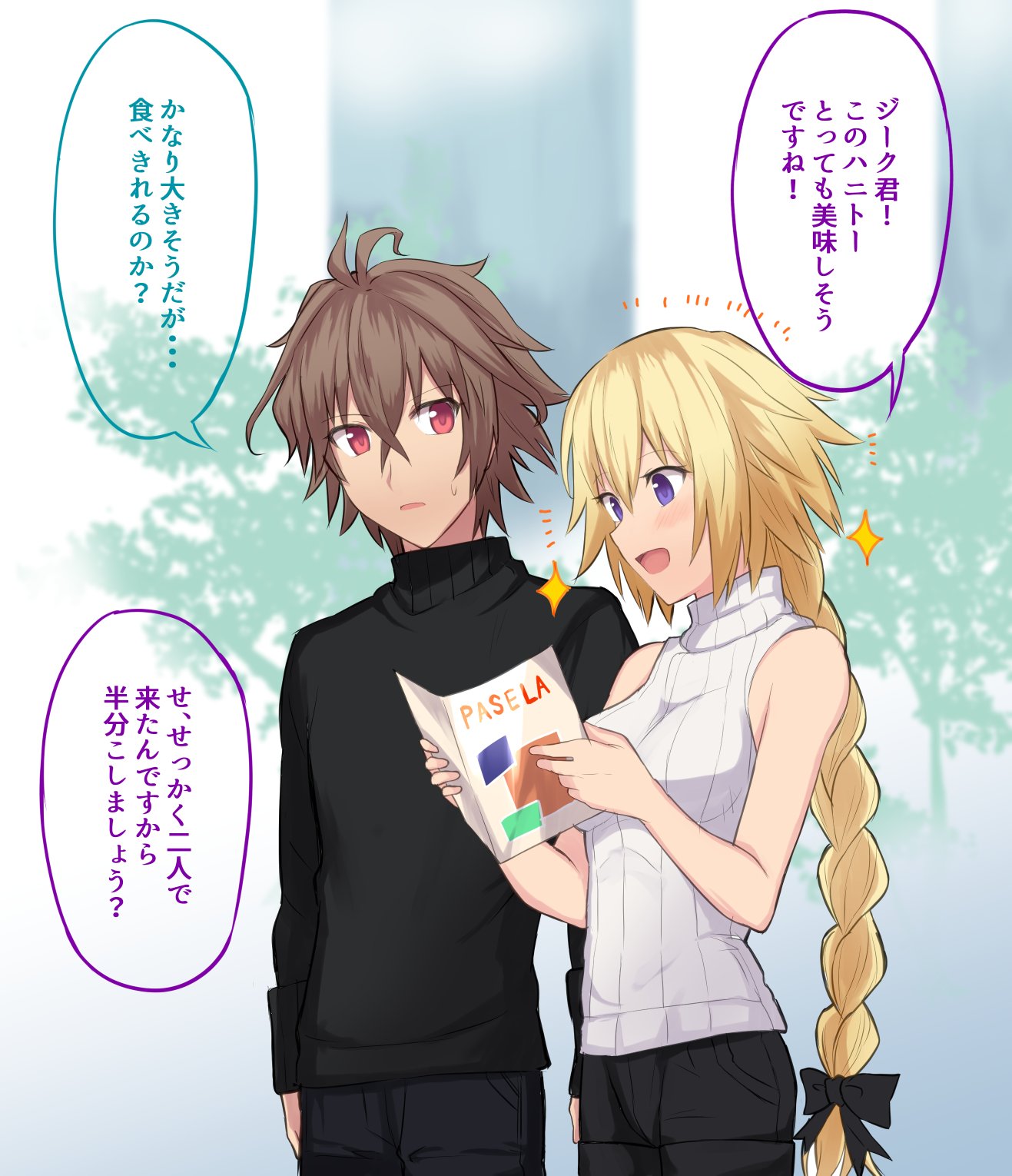 1boy 1girl 1koma ahoge bangs bare_shoulders black_shirt black_shorts blonde_hair blush braid breasts brown_hair colored comic commentary couple eyebrows_visible_through_hair fate/apocrypha fate_(series) hair_between_eyes hetero highres holding holding_magazine jeanne_d'arc_(fate) jeanne_d'arc_(fate)_(all) large_breasts long_braid long_hair long_sleeves looking_at_another magazine nyorotono reading red_eyes shirt short_hair short_shorts shorts sieg_(fate/apocrypha) single_braid sleeveless sleeveless_shirt speech_bubble sweatdrop translation_request turtleneck very_long_hair violet_eyes white_shirt