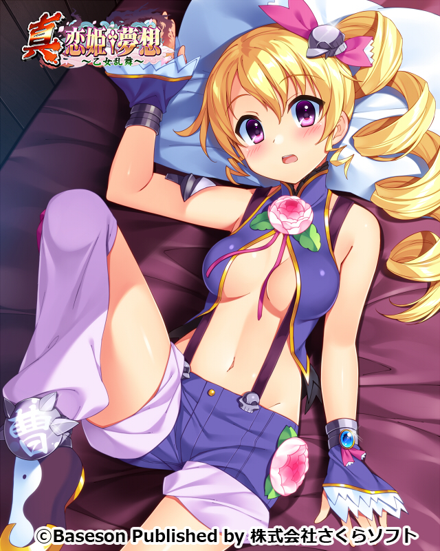 1girl arm_up bed blonde_hair blush breasts brown_eyes bucchake_(asami) character_request cleavage cleavage_cutout crop_top curly_hair denim denim_shorts koihime_musou leg_up long_hair lying navel official_art on_back open_mouth pillow shirt shoes shorts side_ponytail sleeveless sleeveless_shirt solo suspenders thigh-highs white_legwear wrist_cuffs