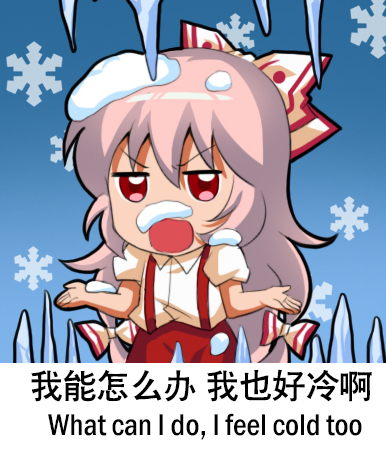 1girl bow chibi chinese commentary_request dress_shirt english fujiwara_no_mokou hair_bow icicle long_hair looking_at_viewer lowres open_mouth pants puffy_short_sleeves puffy_sleeves red_eyes red_pants shangguan_feiying shirt short_sleeves shrug snow snowflakes solo suspenders touhou translation_request white_hair white_shirt