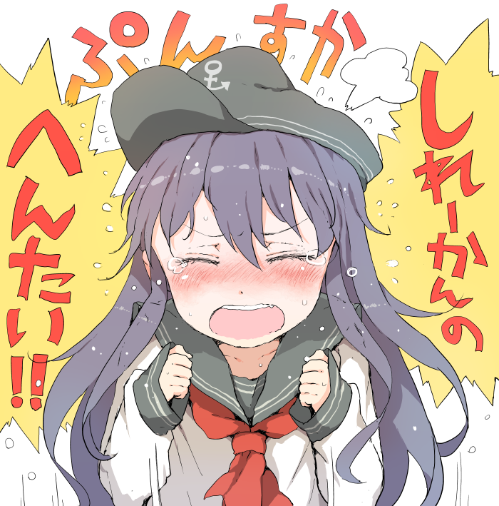 1girl akatsuki_(kantai_collection) blush clenched_hands closed_eyes flat_cap flying_sweatdrops gomennasai hat kantai_collection open_mouth purple_hair school_uniform serafuku sleeves_past_wrists solo sweat tears translation_request upper_body