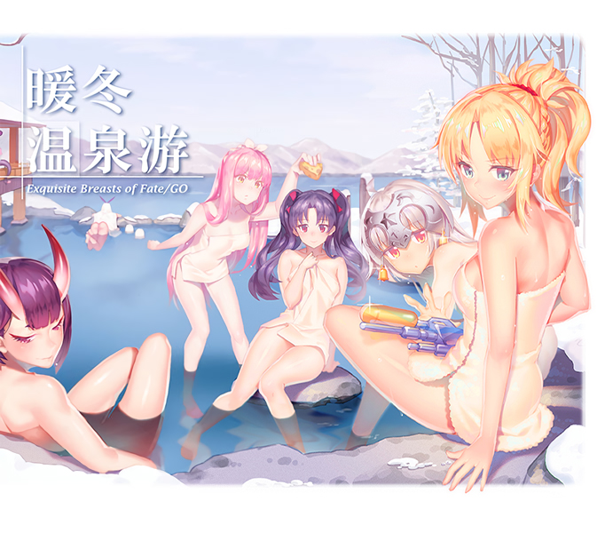 6+girls ahoge animal_ears ass bathing breasts cheese closed_mouth cup fate/apocrypha fate/grand_order fate/hollow_ataraxia fate/stay_night fate_(series) fiodo food headpiece ishtar_(fate/grand_order) jeanne_d'arc_(fate)_(all) jeanne_d'arc_alter_santa_lily long_hair looking_back lying medb_(fate/grand_order) medium_breasts monochrome mordred_(fate) mordred_(fate)_(all) multiple_girls naked_towel nitocris_(fate/grand_order) no_bra no_panties oni_horns partially_submerged ponytail sakazuki short_hair shuten_douji_(fate/grand_order) sidelocks sitting sketch small_breasts smile soaking_feet tohsaka_rin towel towel_on_head two_side_up wading water_gun