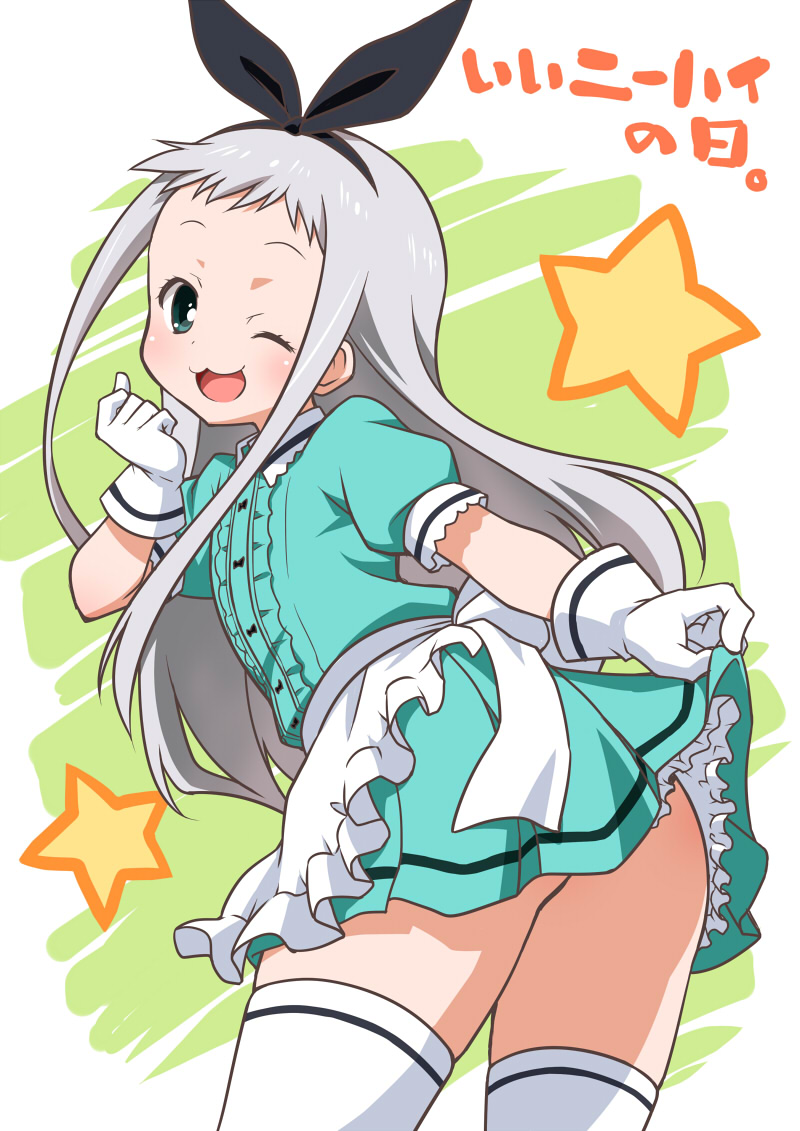 1boy ;3 ;d akou_roushi apron ass blend_s blush commentary_request frilled_apron frills gloves green_eyes hairband kanzaki_hideri lifted_by_self long_hair looking_at_viewer no_panties one_eye_closed open_mouth silver_hair skirt skirt_lift smile solo star stile_uniform thigh-highs translation_request trap waist_apron white_apron white_gloves white_legwear zettai_ryouiki