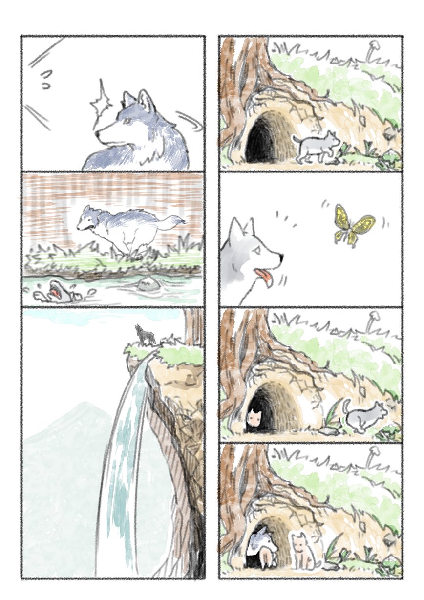 butterfly cave comic grey_wolf highres kemono_friends murakami_rei nature no_humans outdoors river tree wolf wolf_cub