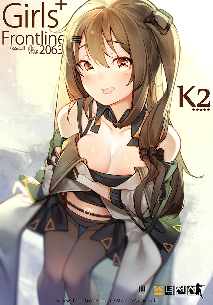 1girl bangs blush breasts brown_eyes brown_hair camisole character_name cleavage coat copyright_name eyebrows_visible_through_hair girls_frontline hair_between_eyes k-2_(girls_frontline) legs_together long_hair looking_at_viewer mania_(fd6060_60) medium_breasts navel one_side_up open_clothes open_coat open_mouth panties panties_under_pantyhose pantyhose sitting smile solo sweat thighband_pantyhose thighs underwear watermark web_address