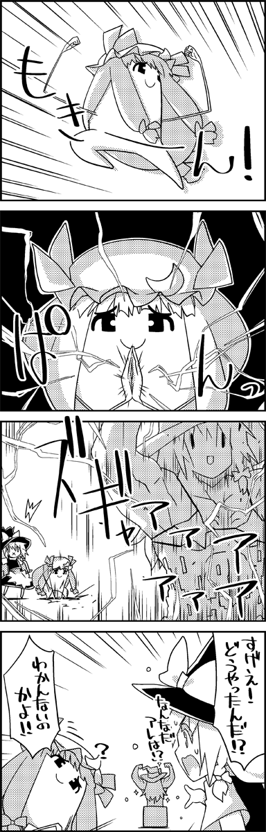 /\/\/\ 4koma :x ? apron bow clenched_hands comic commentary_request crescent greyscale hair_bow hands_together hat hat_bow highres kirisame_marisa long_hair mob_cap monochrome own_hands_together patchouli_knowledge pointing short_sleeves smile sparkle statue tani_takeshi touhou translation_request witch_hat yukkuri_shiteitte_ne