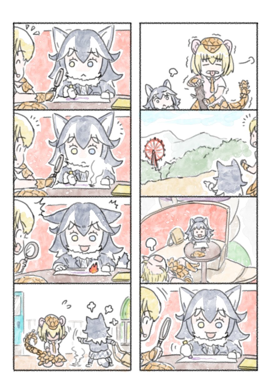 2girls :&lt; animal_ears comic crayon drawing ferris_wheel fire giant_armadillo_(kemono_friends) grey_wolf_(kemono_friends) heterochromia highres kemono_friends magnifying_glass multiple_girls murakami_rei tired wolf_ears younger